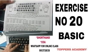 ENGLISH TYPEWRITING BASIC LESSON  EXERCISE NO 20  TOPPERS ACADEMY [upl. by Ahsienom882]