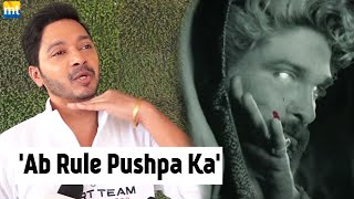 Allu Arjuns Hindi Voice Shreyas Talpade talks about Huge Response to PUSHPA 2 Teaser [upl. by Leicester622]