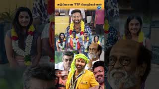 Cool சுரேஷ் ஹீரோ entryathalapathy entertainment motivationmovie [upl. by Ajan373]