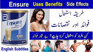 Ensure Milk Powder Benefits in Urdu  How To Use Ensure Milk  Ensure Powder How To Use  Ensure [upl. by Allister]