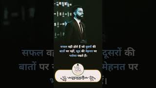 Virat Kohli motivational status viralstatus virat viratkohli motivation successmotivation [upl. by Winstonn]