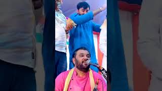 Dakor Na Thakor  Kirtidan Gadhvi shorts dayro [upl. by Agee906]