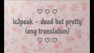 ic3peak  dead but pretty eng translation [upl. by Htebazileharas]