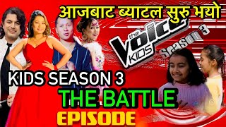 The Voice Of Nepal Kids Season 3 Battle Round  Blind Audition Shooting Live 2024 Start Date [upl. by Austina]