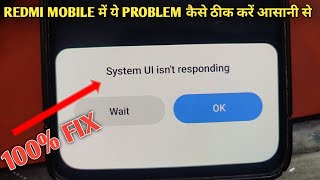 How to fix System UI isnt Responding on any Redmi note 10 pro  System UI isnt Responding [upl. by Hiram642]