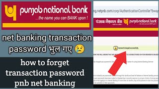 pnb net banking ka transaction password bhul gaye to kya kare  how to forget transaction password [upl. by Adiazteb]