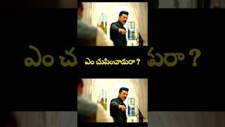 Game Changer Teaser Review  Ram Charan  Kiara Advani  Shankar  Telugu Movie Review [upl. by Erehc]