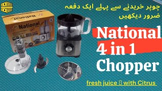 Chopper machine  Chopper machine price in pakistan with citrus juicer ردو  हिंदी  BD Information [upl. by Goren]