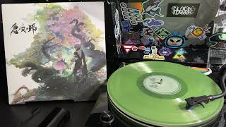 Oninaki  Vinyl Record Soundtrack Rip [upl. by Cowie]