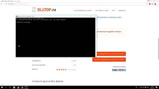 Скачать d3dcompiler47dll отсутствует файл на Виндовс что делать [upl. by Gault824]