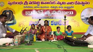 Mudhakaratha modakam  Ragamalika  Kanipakam Brahmotsavams 2024  Sreeharipriya [upl. by Pansy]