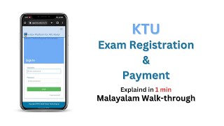 KTU BTech Exam Registration  Video Walkthrough using mobile  Malayalam [upl. by Ytinirt674]