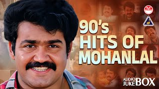 Hits Of Mohanlal  Evergreen Malayalam Movie Songs  KJ Yesudas [upl. by Caiaphas166]