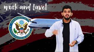 work and travel  برنامج اعمل وسافر سعد الفقهاء [upl. by Kassandra]