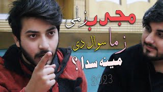 Mujib Zalmi Zama Swal De Mena Sada Pashto Nazam 2023 Best Poetry [upl. by Adnohral410]