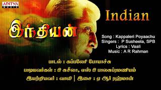 Kappaleri Poyaachu SuththamanaIndianHigh Quality Clear Audio Song [upl. by Ethe]