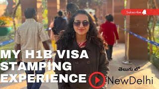 My H1B Visa Stamping Experience  న్యూ ఢిల్లీ  Revealing My Happiness  One Year Waiting Over [upl. by Ty]