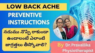 Low Back Ache preventive Instructions  By DrPravallika Physiotherapist  Doctor Bhanu [upl. by Reivazx]