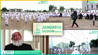 Documentary Of Jameatul Uloom Gadha ll Islamic Institute جامعة العلوم غرها [upl. by Paulina]