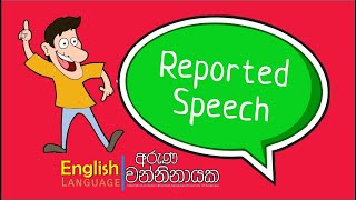 Grade 10 reported speech 0909 [upl. by Karlan]