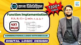 Implementation of Boolean Function using 4X1 Multiplexer Bangla  Digital Logic Design [upl. by Annovahs]