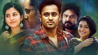 Unni Mukundan Latest Tamil Thriller Movie  Anoop Menon  Shivada Nair  Latest Tamil Dubbed Movie [upl. by Ahsienal]