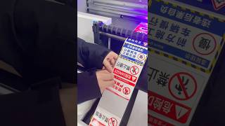 Label sticker printed by UV3040H hybrid printer [upl. by Alehc]