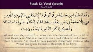 Quran 12 Surat Yusuf Joseph Arabic and English translation HD [upl. by Eitak]