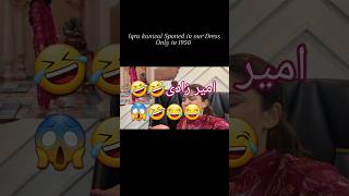 Iqra kanwal dres only 1950 sistrology Divasandtrends tiktokers 1millionviews viral trends [upl. by Htur]