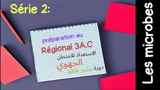 Série 2  les microbes correction des exercices des microbes  préparation pour lexamen régional [upl. by Gent]