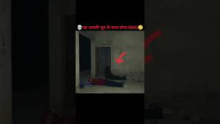 💀आज तो सच में तो गया ये आदमी भूत के साथ100rel😳 MrIndianHacker CrazyXyz TheExperiment shorts [upl. by Ocer]