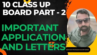 UP Board 10 ClassApplication and Letters learning class 2 [upl. by Fanestil455]