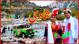 How kalash people celebrate their marriage  how kalash girl marry in festival kalash ma shadi kren [upl. by Aliac984]