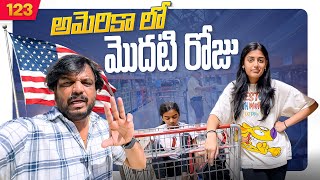 Our First Day in USA  Telugu Vlogs VAAS Family [upl. by Martina]