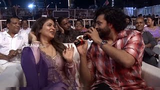 Varun Tej amp Lavanya Tripathi Hilarious Fun  Matka Pre Release Event  Manastars [upl. by Omari]