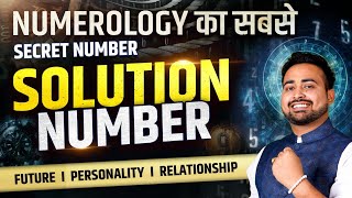 Unlock Your Potential with Numerology Discover Your Solution Number amp Its Meaning  AstroArunPandit [upl. by Sung]