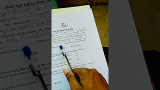 Telangana Meeseva Income Application Form  How2fillcom Telangana Meeseva Income Certificate [upl. by Peddada]