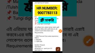 kolkata job vacancy 2024  kolkata job vacancy 2024 contact number  job search kolkata  shorts [upl. by Yelime]