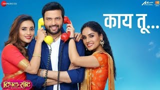 TRIPLE SEAT MARATHI FULL MOVIE marathi marathimovies tripleseat marathi [upl. by Janek]