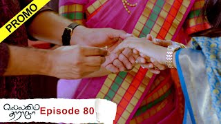 Vallamai Tharayo Promo for Episode 80  YouTube Exclusive  Digital Daily Series  12022021 [upl. by Cochran]