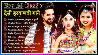 Ruchika Jangid  HICHKI  Full Video Song  Kay D amp Priya Soni  New Haryanvi Songs Haryanavi 2022 [upl. by Three]