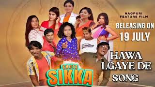 Khota Sikka  Hawa Lagaye De  Nagpuri movie Song 2024 [upl. by Nilats]