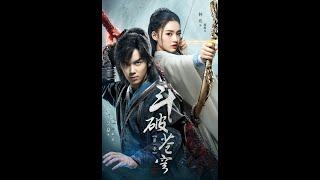 Battle Through The Heavens Episode ep 1 Fights Break Sphere  FULL Movie Eng Sub Indo [upl. by Yerffoj]