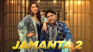 Jamanta 2 Song  Balkar Ankhila  Manjinder Gulshan  New Song  Balkar Ankhila New Song 2024 [upl. by Shorter]