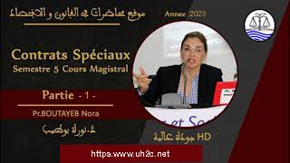 Contrats spciaux S5 Séance 1 Pr Noura Boutayeb [upl. by Shaikh669]