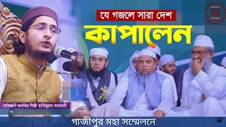 যে গজলে দেশ কাপালেন পাকিস্তানের জনপ্রিয় শিল্পী হাবিবুল্লাহ আরমানী  La Ilaha Illallah  Ghazal House [upl. by Eciened]