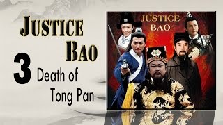 【包青天】Justice Bao 中英文电影03－通判劫 Death of Tong Pan Eng Sub [upl. by Washburn]