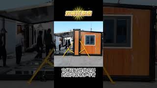 20ft Expandable Container House installation video [upl. by Hogen]