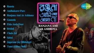 Ranjana Ami Ar Ashbona  Bengali Film Songs Audio Jukebox  Anjan Dutt Parno Mittra Kabir Suman [upl. by Eikcim]