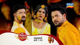 Mo Sindurara Adhikara  Episodic Promo1383  24th Nov 2024 830 PM  Tarang TV  Tarang Plus [upl. by Hinson]